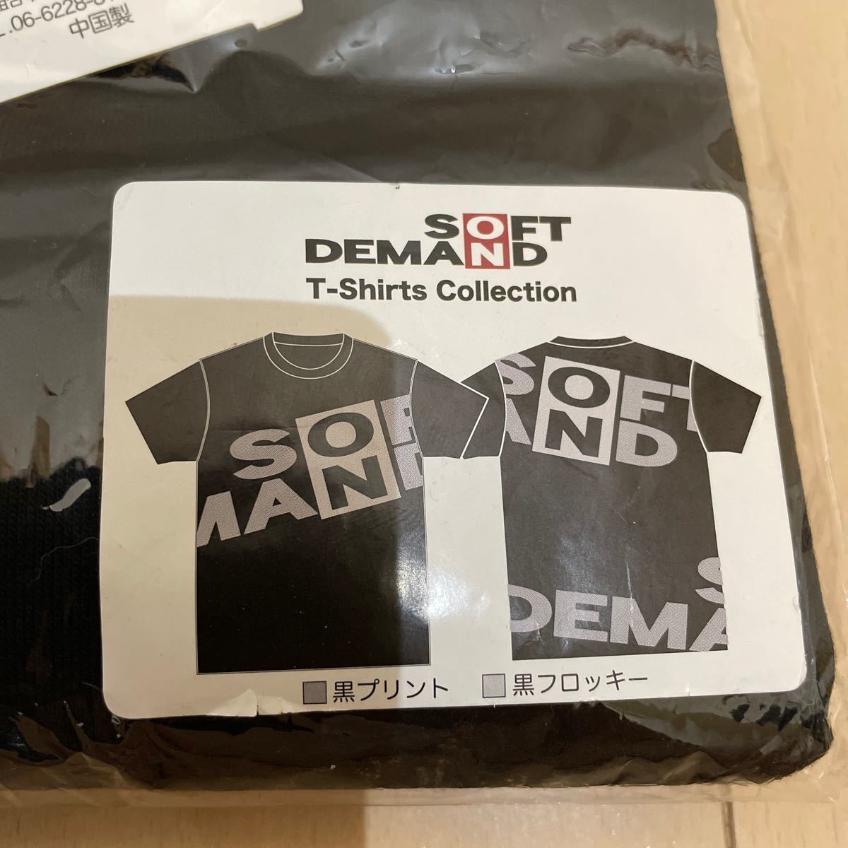 未使用 SOD ソフトオンデマンド  半袖 Tシャツ  Mサイズ　ブラック  メンズ　