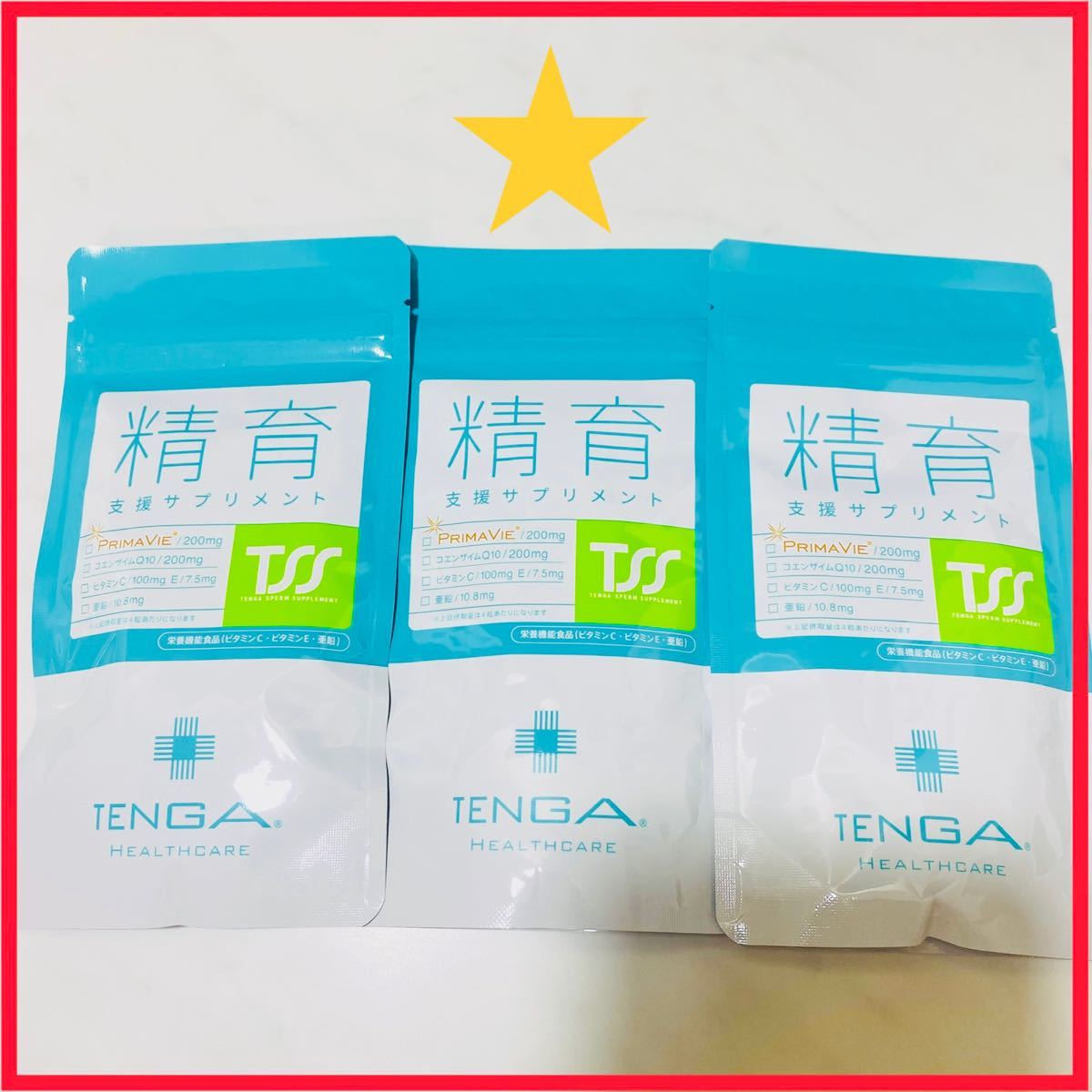 TENGA 精育支援サプリメント 120粒 3袋セット | nalans.com