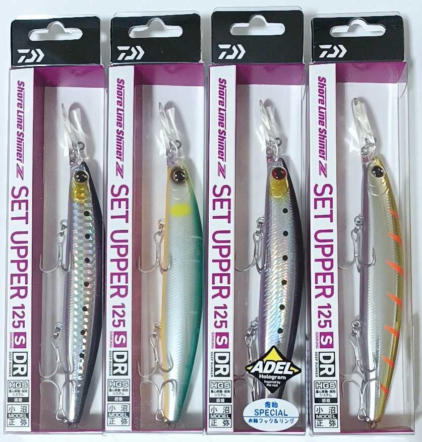 ダイワ セットアッパー125S DR　新品未使用　　　4本セット