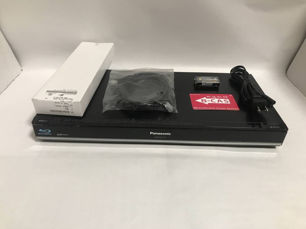 Panasonicディーガ DMR-BZT710 トリプルチューナー搭載 3番組同時録画
