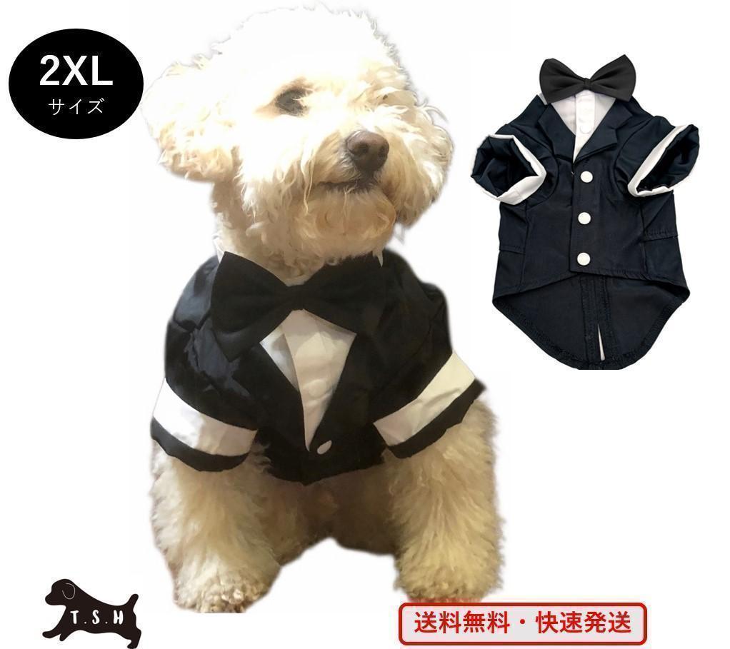 格安 価格でご提供いたします ペット用タキシード 黒色 Xxlサイズ 犬 正装服 コスチューム Pcinsurances Ie 格安 価格でご提供いたします ペット用タキシード 黒色 Xxlサイズ 犬 正装服 コスチューム Pcinsurances Ie