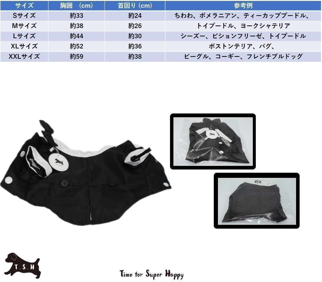 格安 価格でご提供いたします ペット用タキシード 黒色 Xxlサイズ 犬 正装服 コスチューム Pcinsurances Ie 格安 価格でご提供いたします ペット用タキシード 黒色 Xxlサイズ 犬 正装服 コスチューム Pcinsurances Ie