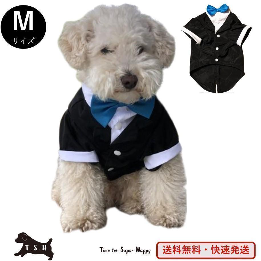 ペット用タキシード（水色・Mサイズ）犬　正装服　コスチューム_画像1