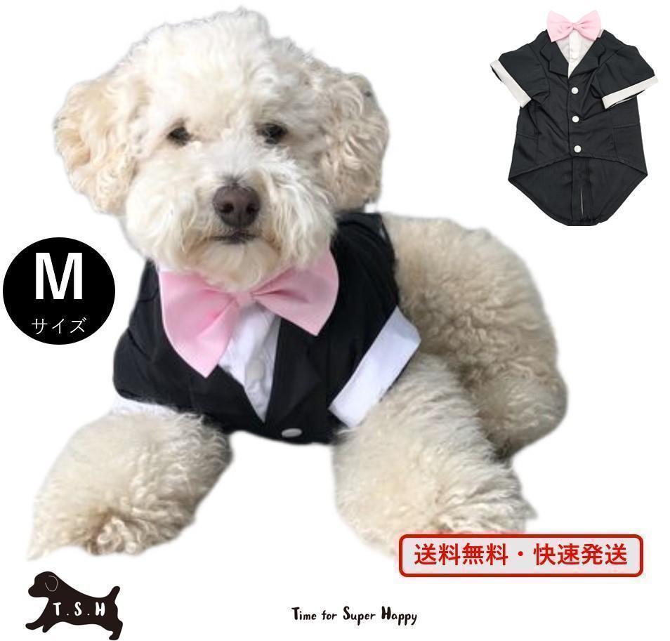 ペット用タキシード（ピンク・Mサイズ）犬　正装服　コスチューム_画像1