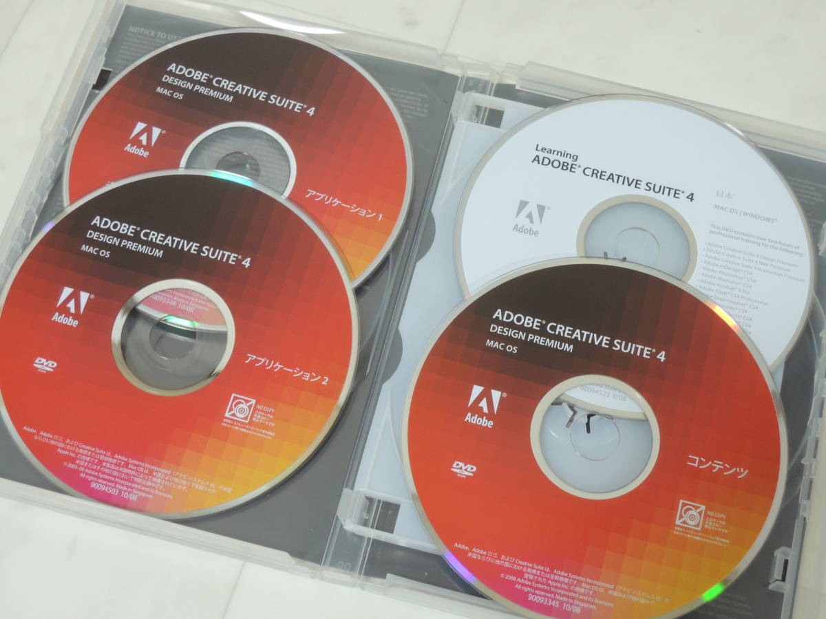 贈り物 A-04022○Adobe Creative Suite 4 Design Premium Mac 日本語版