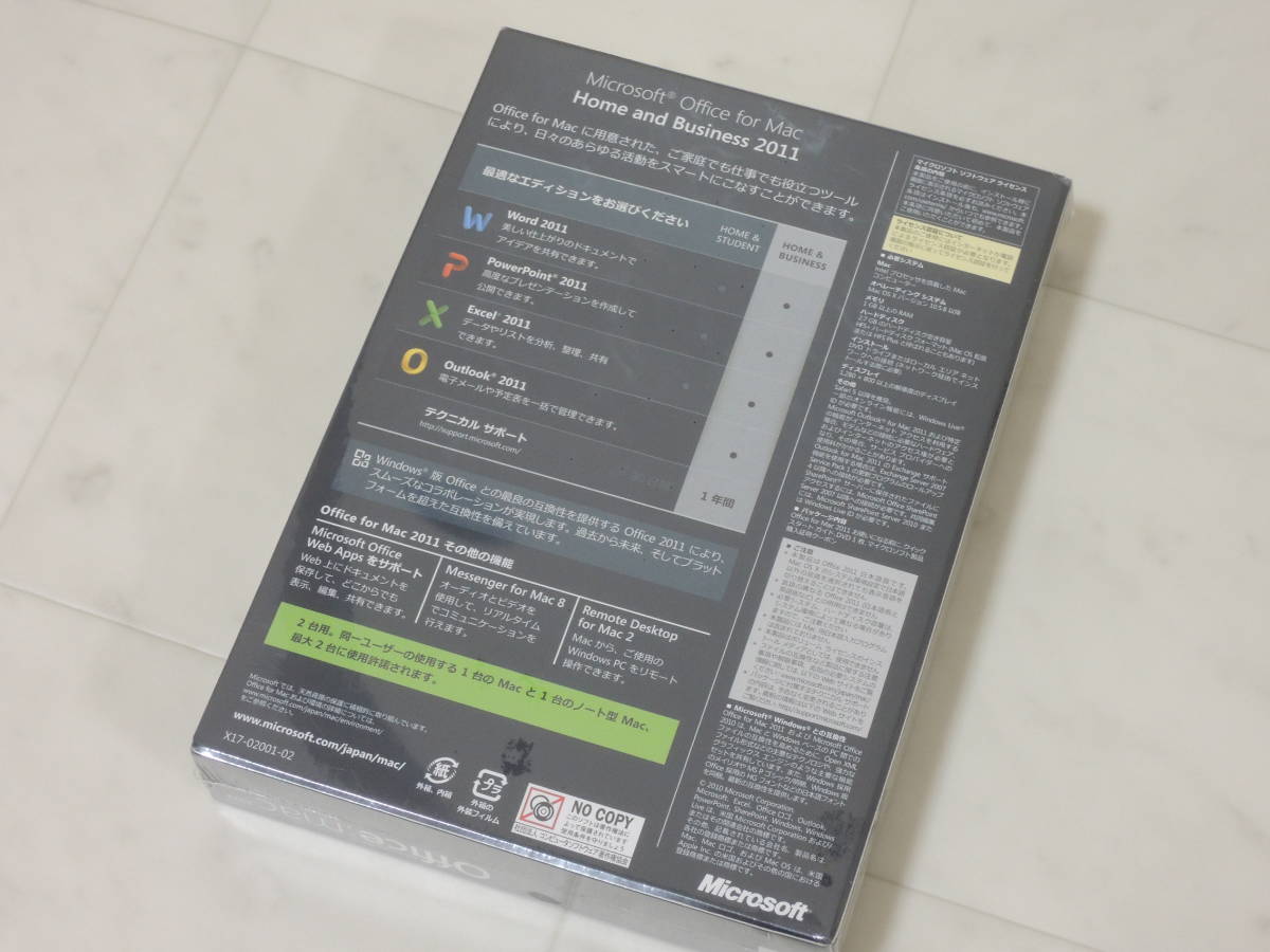 A-02637●新品未開封 Microsoft Office Mac 2011 Home & Business 1ユーザー 2Mac_画像2