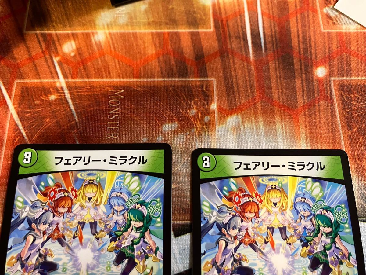 フェアリーミラクル プロモ2枚 デュエルマスターズ|Yahoo フェアリーミラクル プロモ2枚 デュエルマスターズ|Yahoo