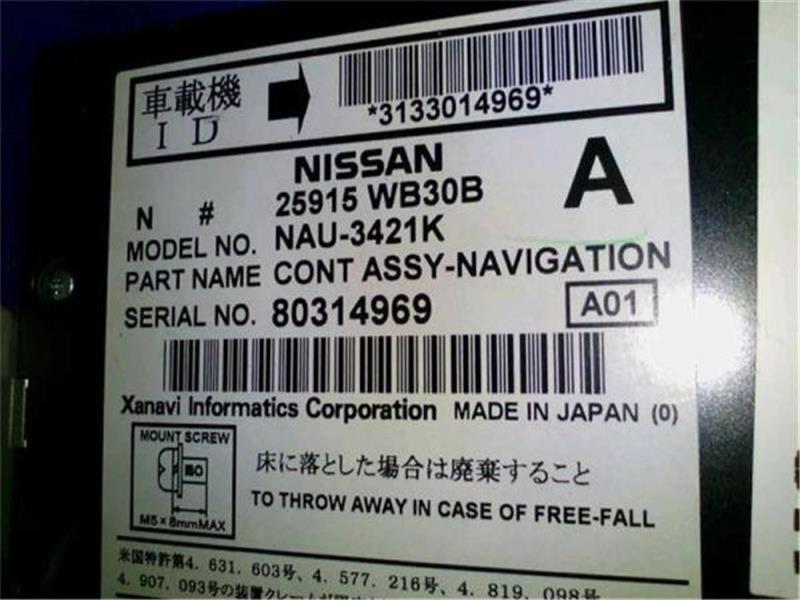 日産 純正 エルグランド 《 ME51 》 ナビユニット P31501-21004784_画像3