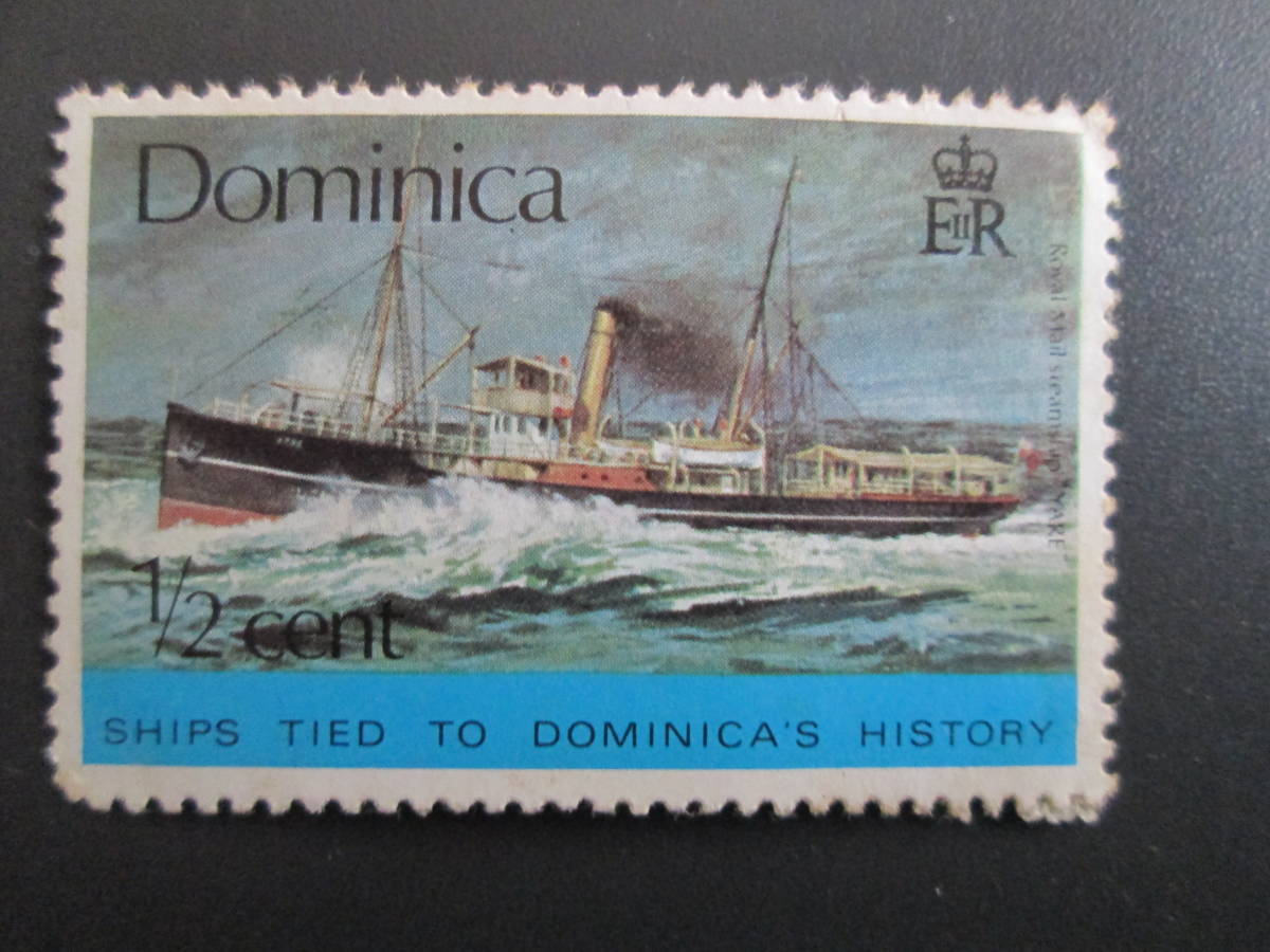 ドミニカ国　　未使用　1975　ドミニカの歴史に関係のある船　1.5Ｃ：王室郵便船ヤーレ号　1枚　裏糊変色あり_画像1