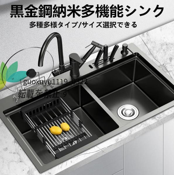 特売!強力推薦☆品質保証 肥厚素材 納米技術 304ステンレス製 特売!強力推薦☆品質保証 肥厚素材 納米技術 304ステンレス製