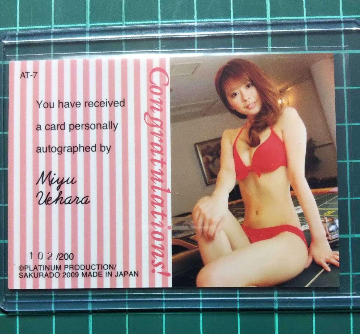 クーポン利用で2750円&送料無料 レア ヒッツ!リミテッド 上原美優
