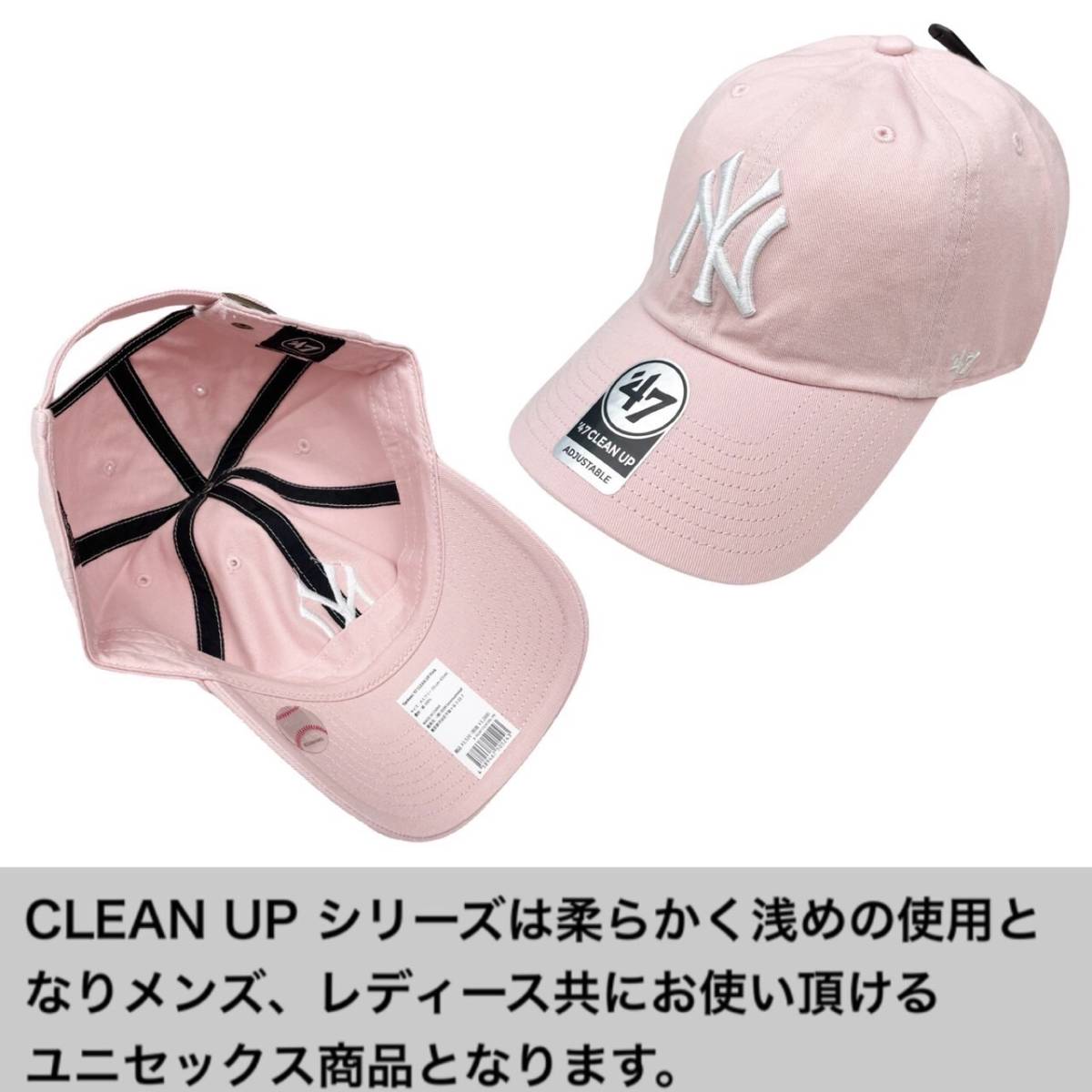 ☆正規品新品☆47BRAND YANKEES CLEAN UP フォーティーセブン キャップ クリーンナップ 柔らか RGW17GWS ヤンキース/ピンク_画像3