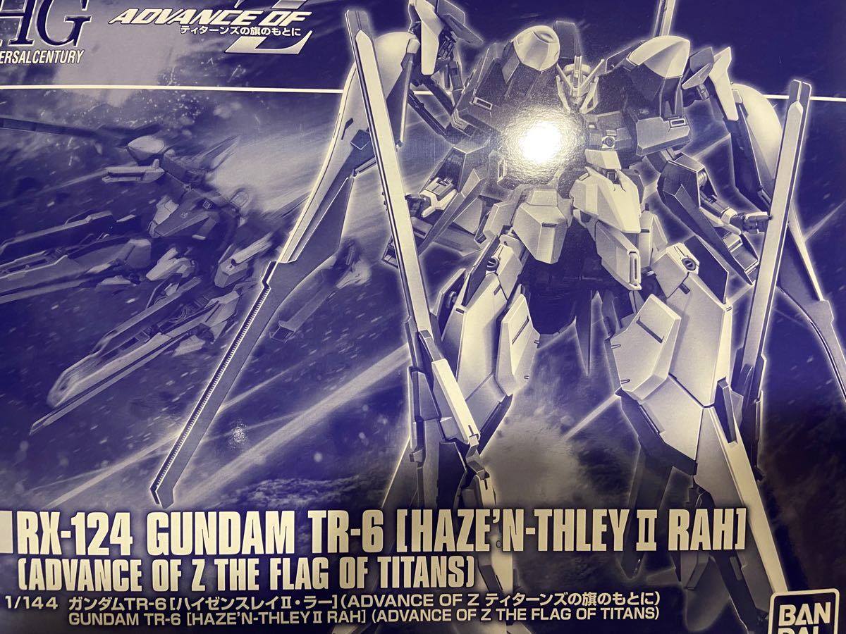 HG 1/144 ガンダムTR-6ハイゼンスレイⅡ・ラー 未開封 kanfa720.com