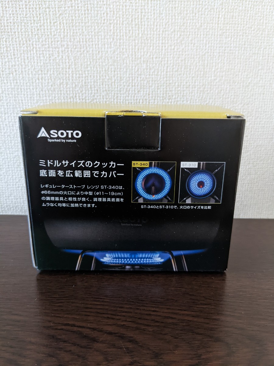 【新品】SOTO ST-340