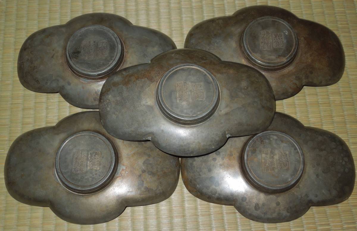 煎茶道具 錫・古錫 大型 茶托 5客 点銅 長江萬龍 斑錫 煎茶道具 錫・古錫 大型 茶托 5客 点銅 長江萬龍 斑錫