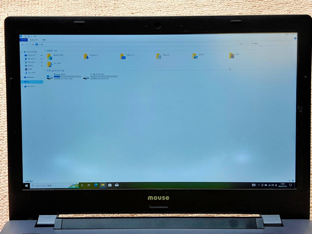 マウスコンピューター MPro-NB390H2 Ci5 FHD SSD搭載 Webカメラ付き4 ...