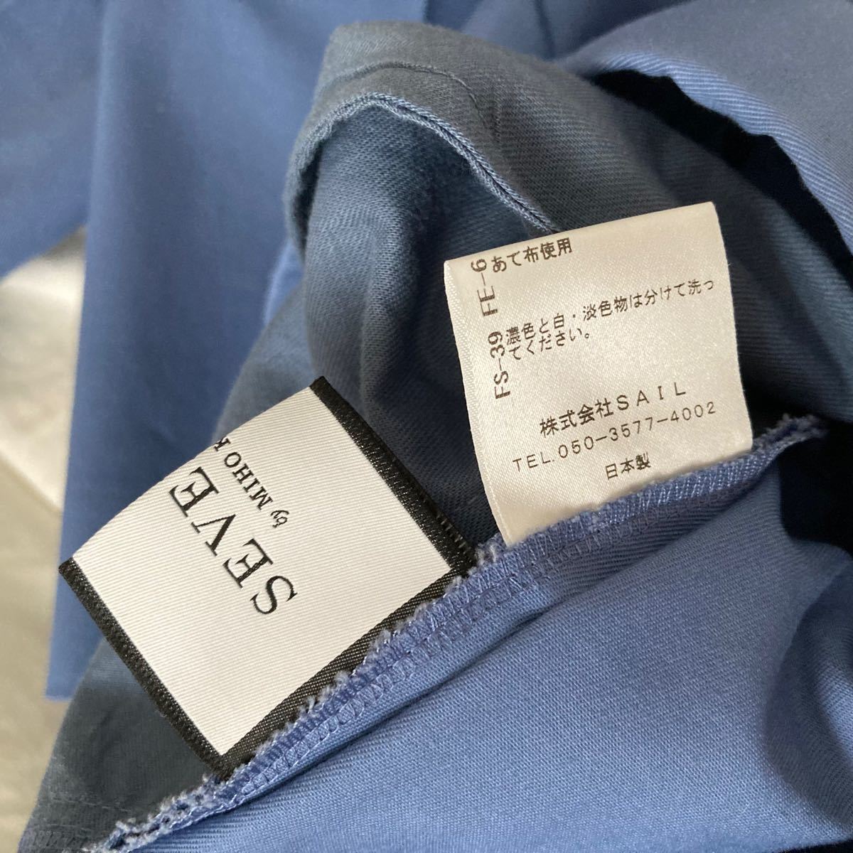 試着のみ seventen by mihokawahito デニム S OFF odessa-journal.com