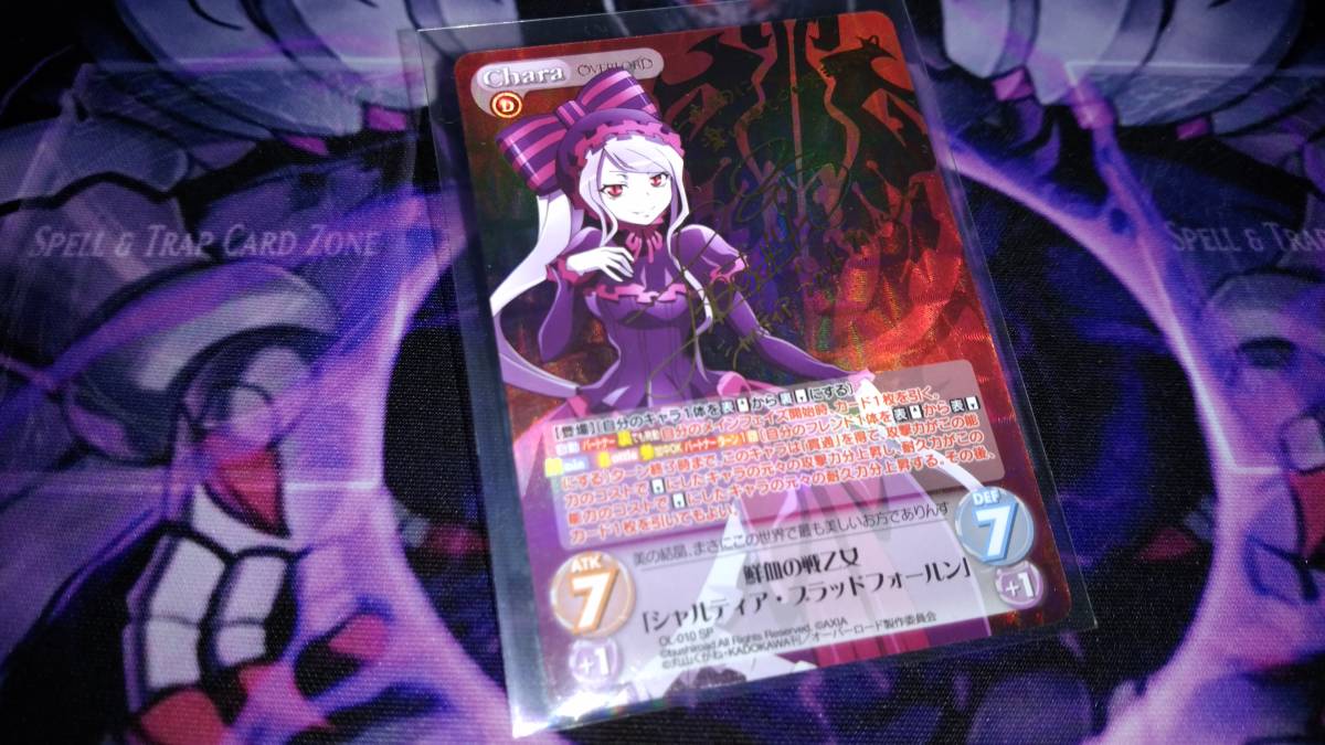 カオス Chaos オーバーロード OVERLORD サイン OL-010 SP 鮮血の戦乙女