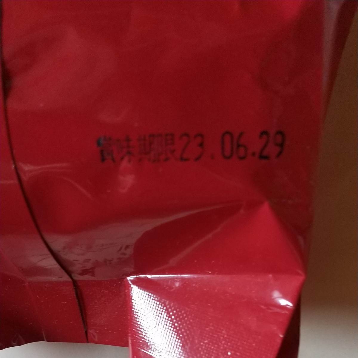 澤井珈琲プレミアムブルマンブレンド 豆のまま250gおすそわけ
