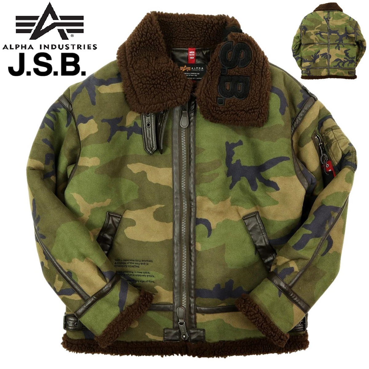 【S2354】【極美品】【定価43,780円】ALPHA INDUSTRIES×J.S.B. アルファインダストリーズ B-3 フライトジャケット フェイクレザー 迷彩