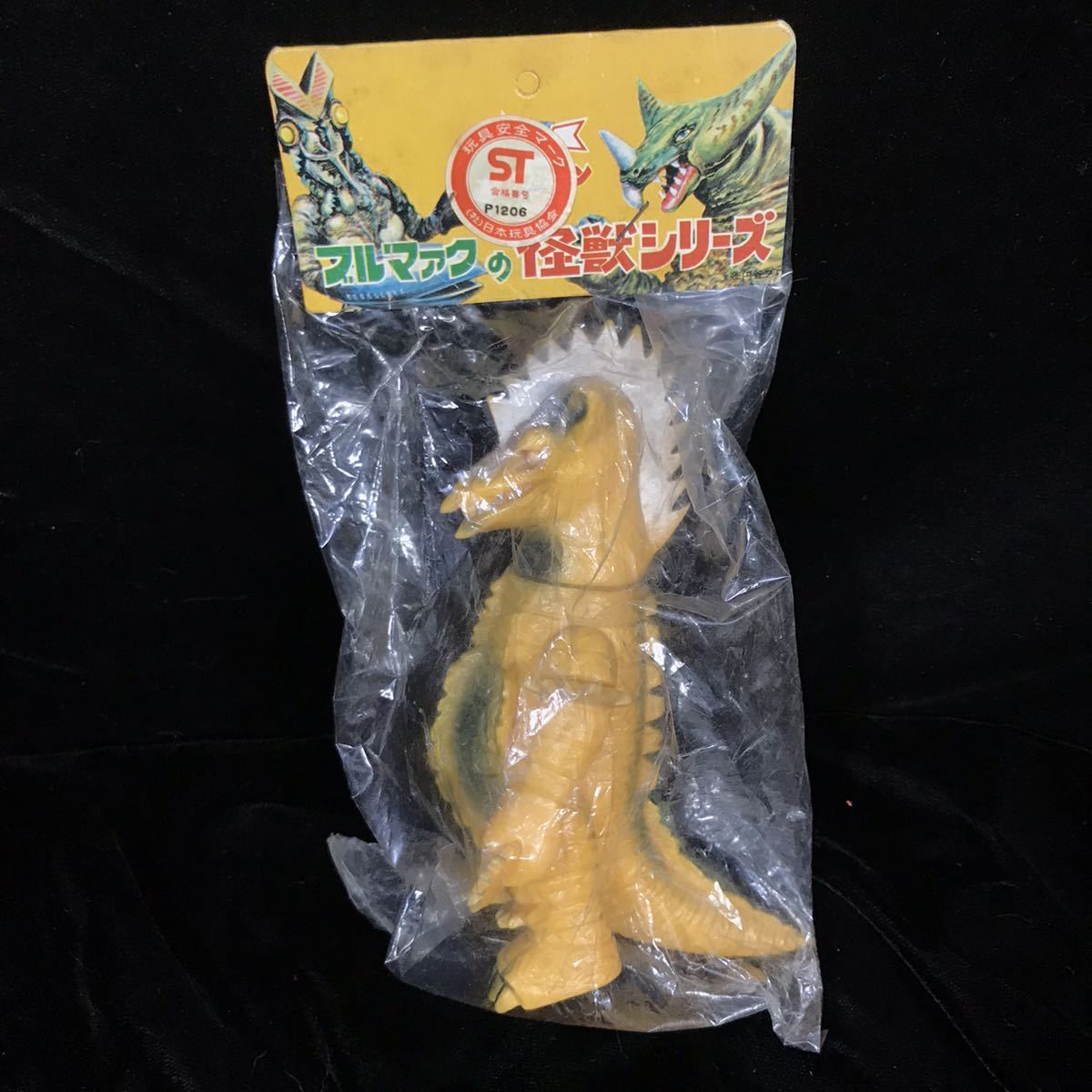 ブルマァク グロンケン 当時物 ソフビ ミドルサイズ 約15センチ
