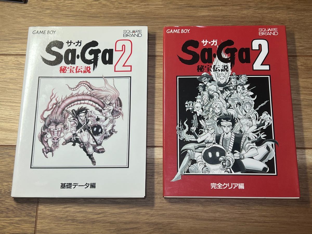 魔界塔士 SaGa サガ SaGa2 サガ2 秘宝伝説(攻略本付)|Yahoo 魔界塔士 SaGa サガ SaGa2 サガ2 秘宝伝説(攻略本付)|Yahoo