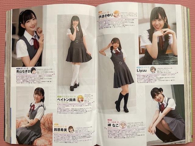 週刊ヤングジャンプ 2022年8月11日号 No.35 Liella リエラ 伊達さゆり Liyuu 岬なこ ペイトン尚未 他 懸賞応募券他 他全て切取無(ヤングジャンプ)|売買されたオークション情報、yahooの商品情報をアーカイブ公開 - オークファン(aucfan.com) 週刊ヤングジャンプ 2022年8月11日号 No.35 Liella リエラ 伊達さゆり Liyuu 岬なこ ペイトン尚未 他 懸賞応募券他 他全て切取無(ヤングジャンプ)|売買されたオークション情報、yahooの商品情報をアーカイブ公開 - オークファン(aucfan.com)