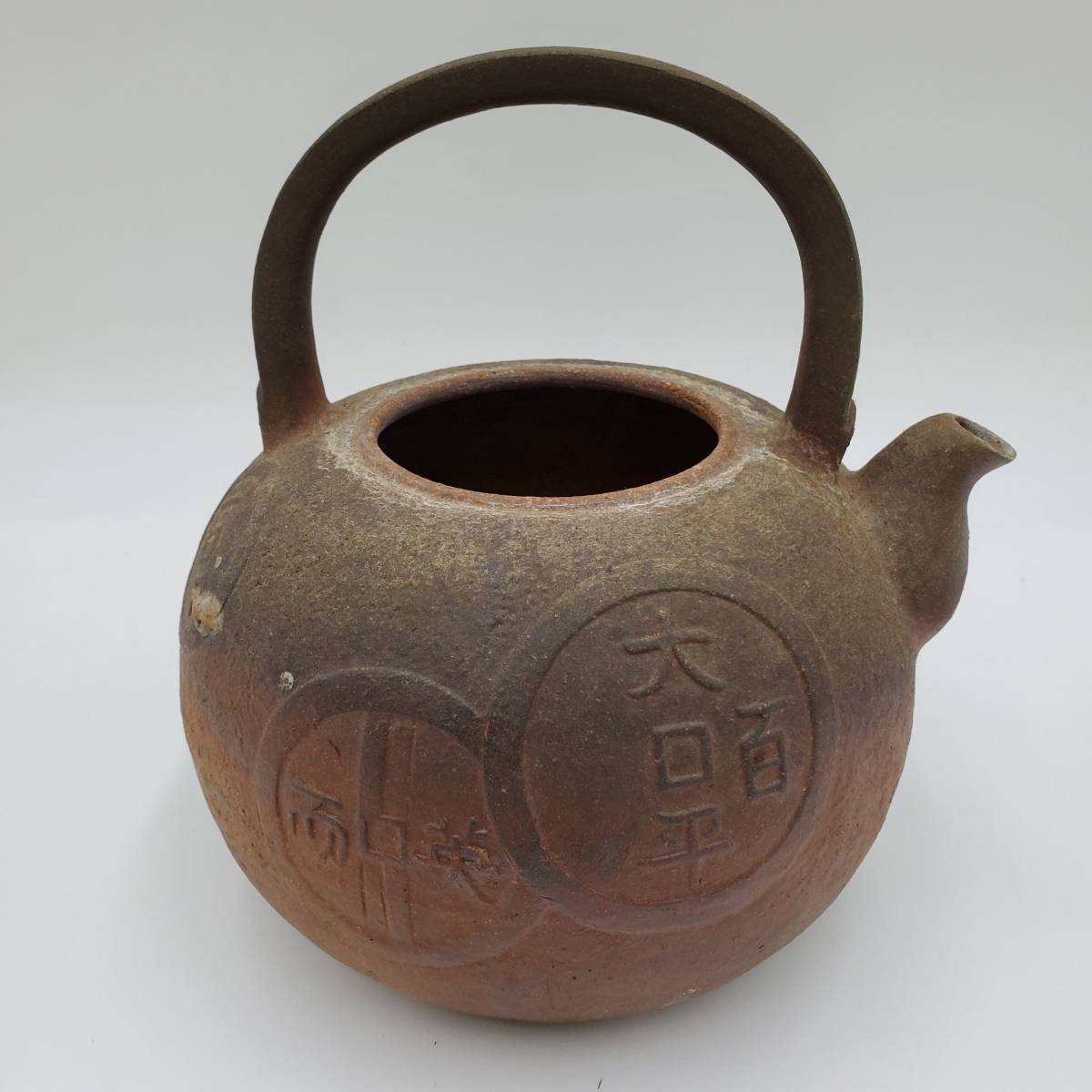 小物などお買い得な福袋 茶道具 共桐箱付き 【急須/茶道具】煎茶 霊芝