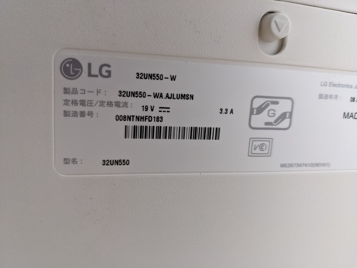 最高品質の LG 31.5インチ 4Kモニター 32UN550 veme.fi