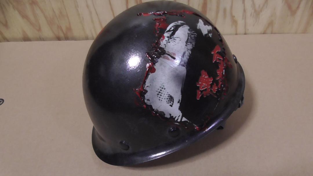 オンラインショップ 着払い発送 ドカヘル デコトラ/現場/ガテン系/解体