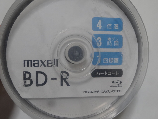 激安価格と即納で通信販売 maxell BD-RE 25GB 6枚 ad-naturam.fr