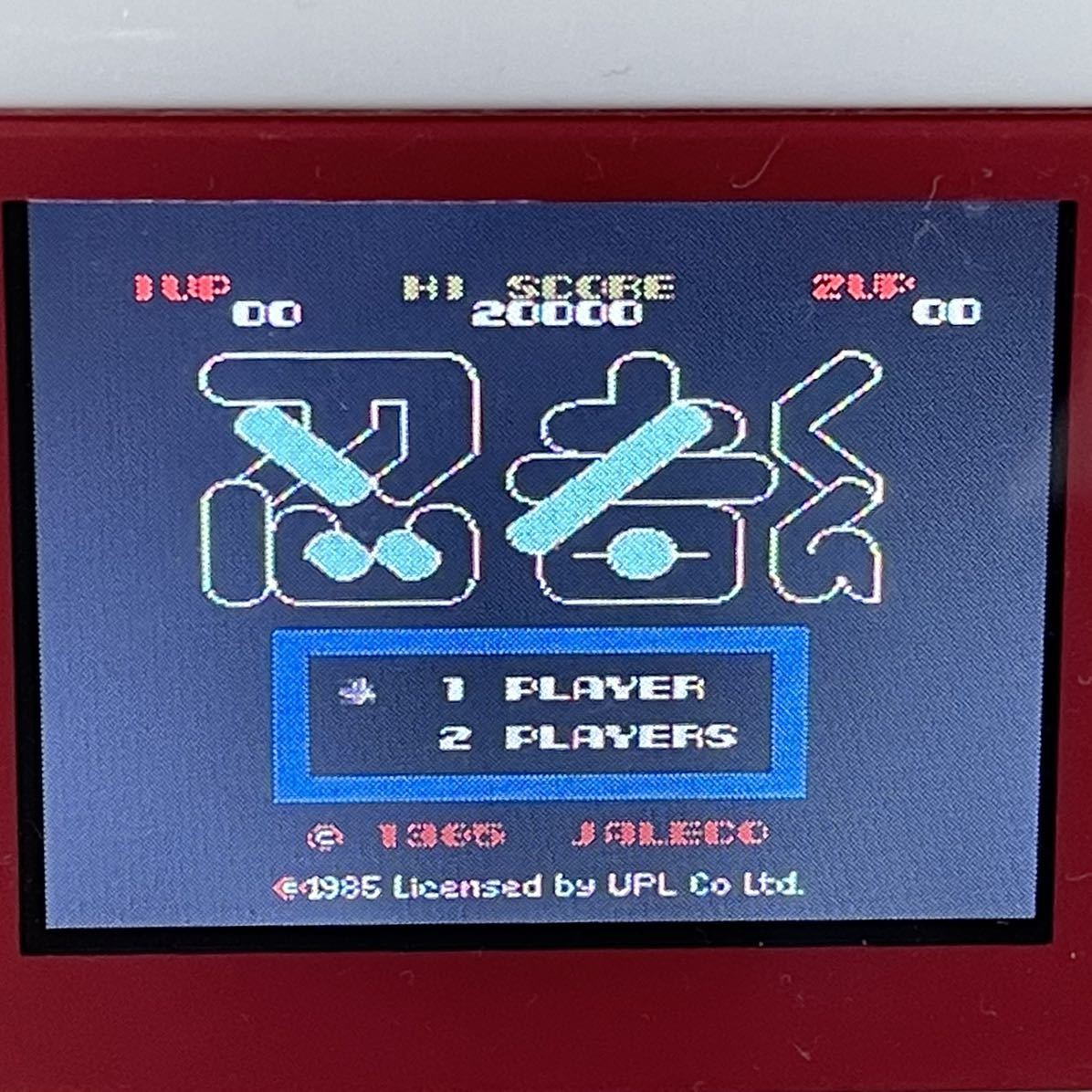 ファミコン初期の名作! 動作確認済 美品 激レア 忍者くん 箱説付き