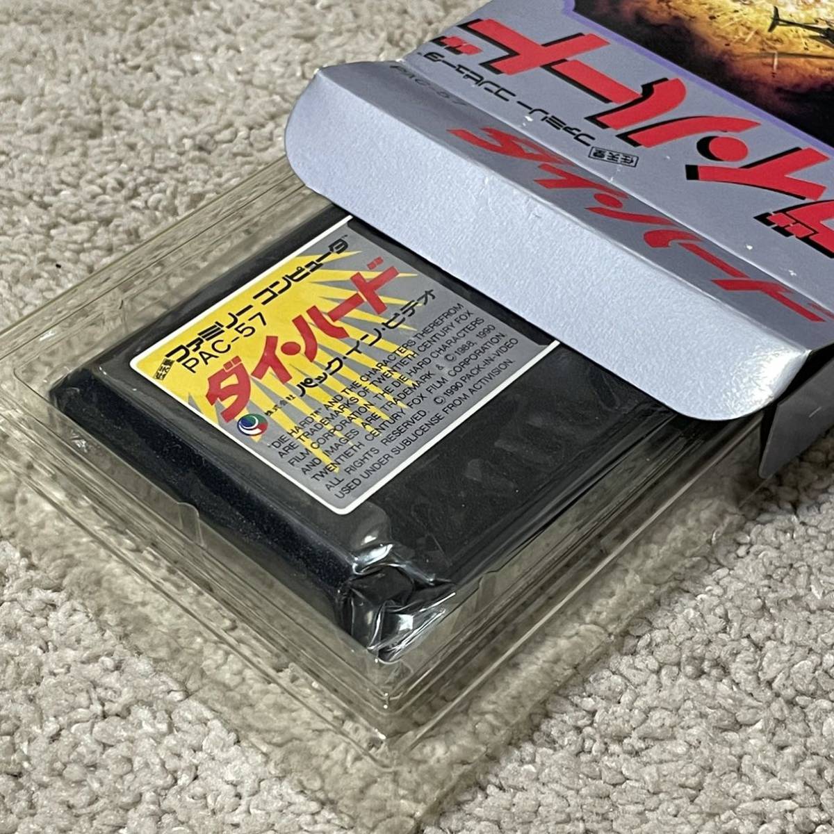 世界一運の悪い男! ほぼ未使用 完品 美品 激レア ダイハード