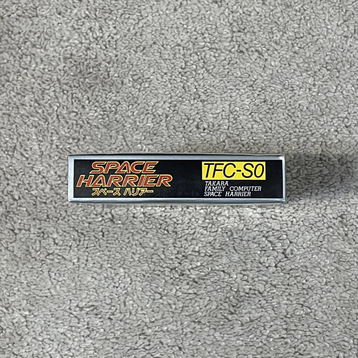 SEGAの傑作! 新品未使用 激レア 美品 完品 スペースハリアー SEGAの傑作! 新品未使用 激レア 美品 完品 スペースハリアー
