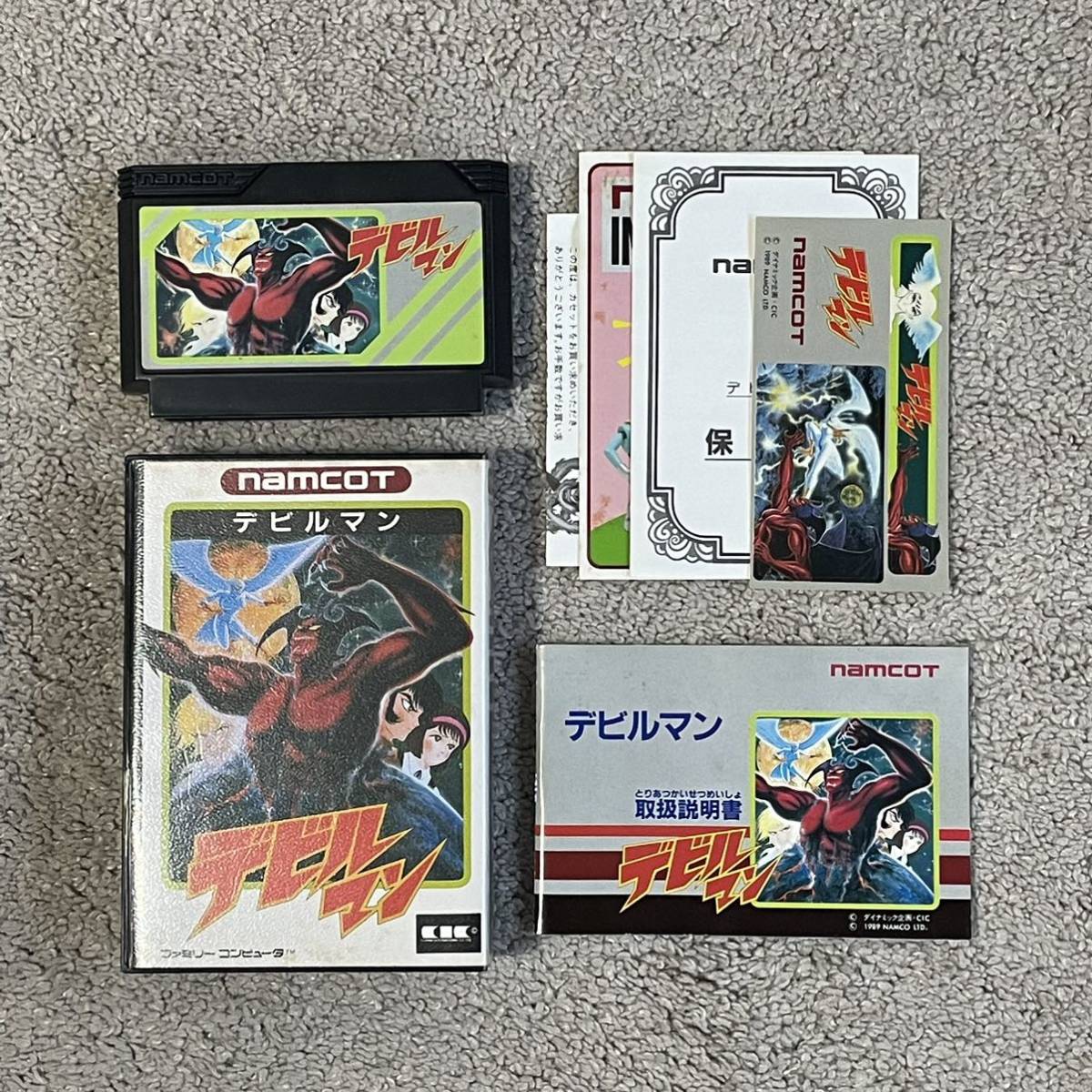お得セット 原作と違う結末を迎えるかも! ステッカー未使用 激レア 美品 完品 デビルマン アクション お得セット 原作と違う結末を迎えるかも! ステッカー未使用 激レア 美品 完品 デビルマン アクション