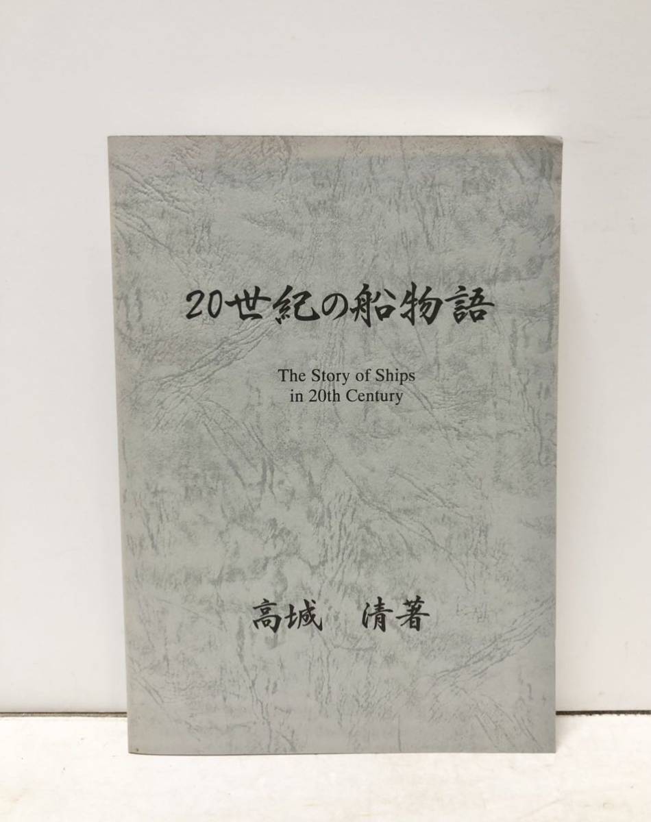 「新板大字 句双紙」禅宗 長村半兵衛刊 上下1冊|漢詩文 和本 古典籍 新板大字 句双紙」禅宗 長村半兵衛刊 上下1冊|漢詩文 和本 古典籍