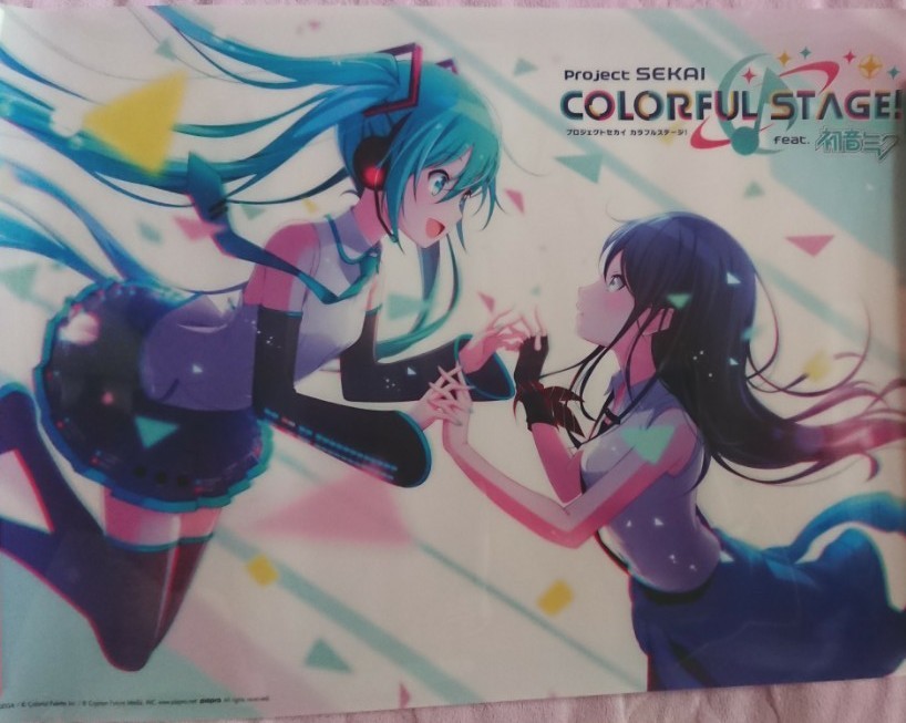 プロセカ CD連動購入特典 クリアポスター【新品・未使用 プロセカ CD連動購入特典 クリアポスター【新品・未使用