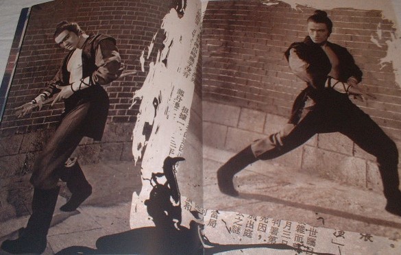 ブルース・リー/イギリス発行・SCRAPBOOK「THE WARRIOR」(細鳳 ブルース・リー/イギリス発行・SCRAPBOOK「THE WARRIOR」(細鳳