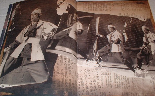 ブルース・リー/イギリス発行・SCRAPBOOK「THE WARRIOR」(細鳳 ブルース・リー/イギリス発行・SCRAPBOOK「THE WARRIOR」(細鳳