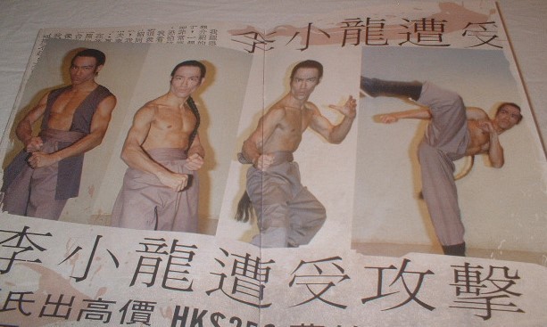 ブルース・リー/イギリス発行・SCRAPBOOK「THE WARRIOR」(細鳳 ブルース・リー/イギリス発行・SCRAPBOOK「THE WARRIOR」(細鳳
