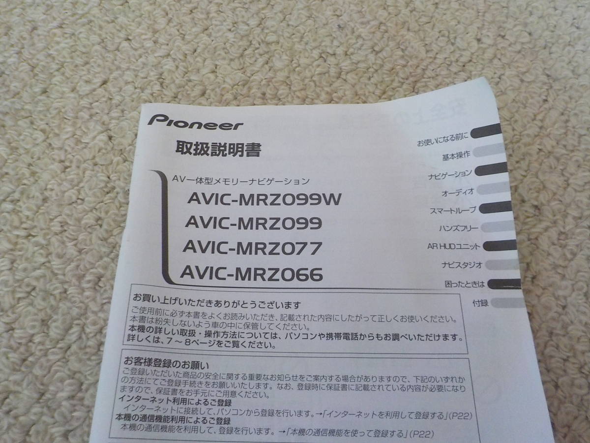 着後レビューで めいぼくや webshop丸太 さび丸太 錆丸太 ヒノキ 良材