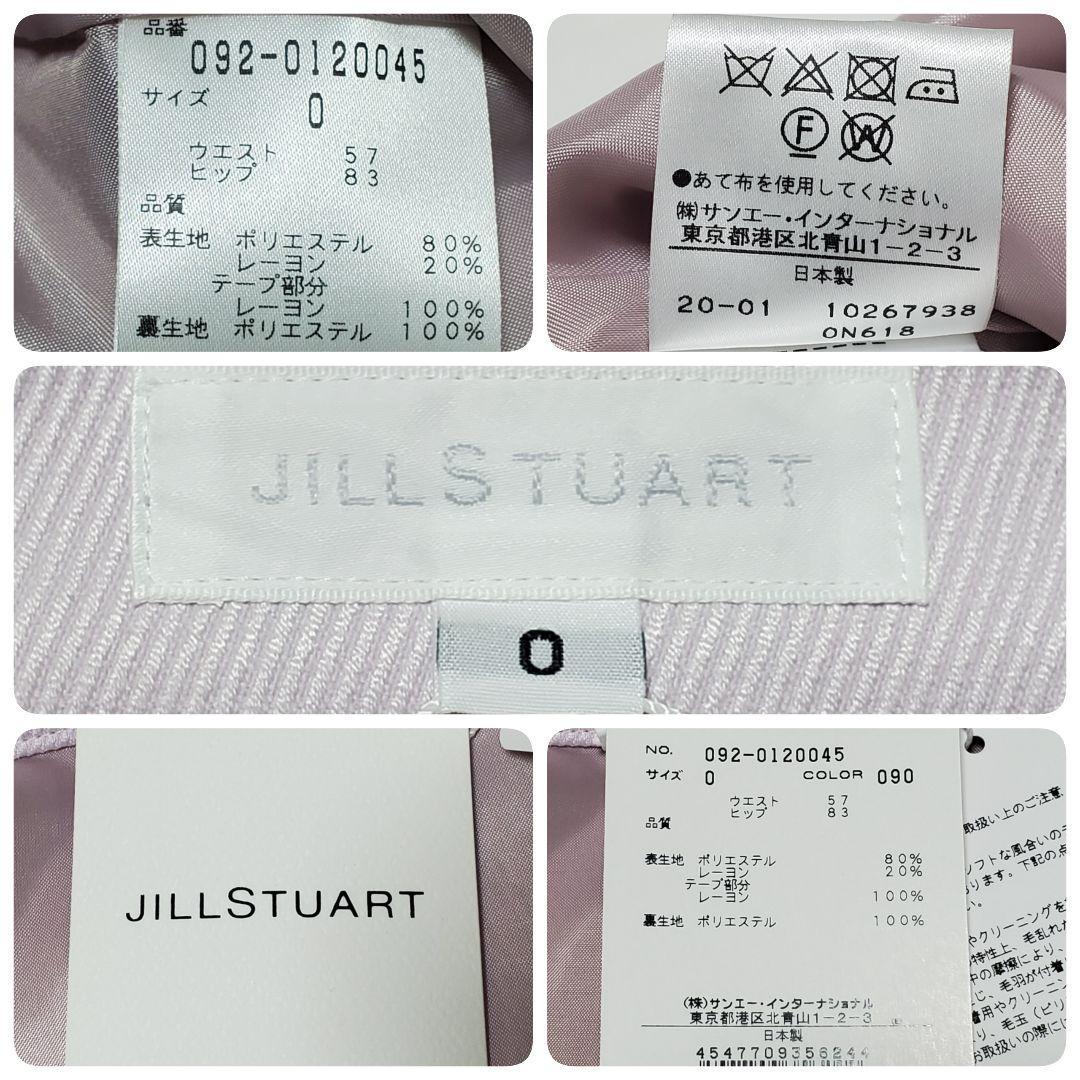 JILLSTUART　ジル スチュアート　ベシー台形スカート　BLUSH　タグ付き未使用品_画像6