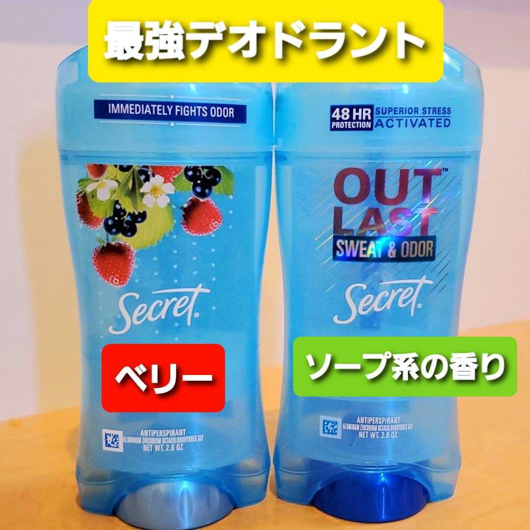 衝撃特価 シークレット デオドラント クリアジェル ピーチ ベリー 制汗