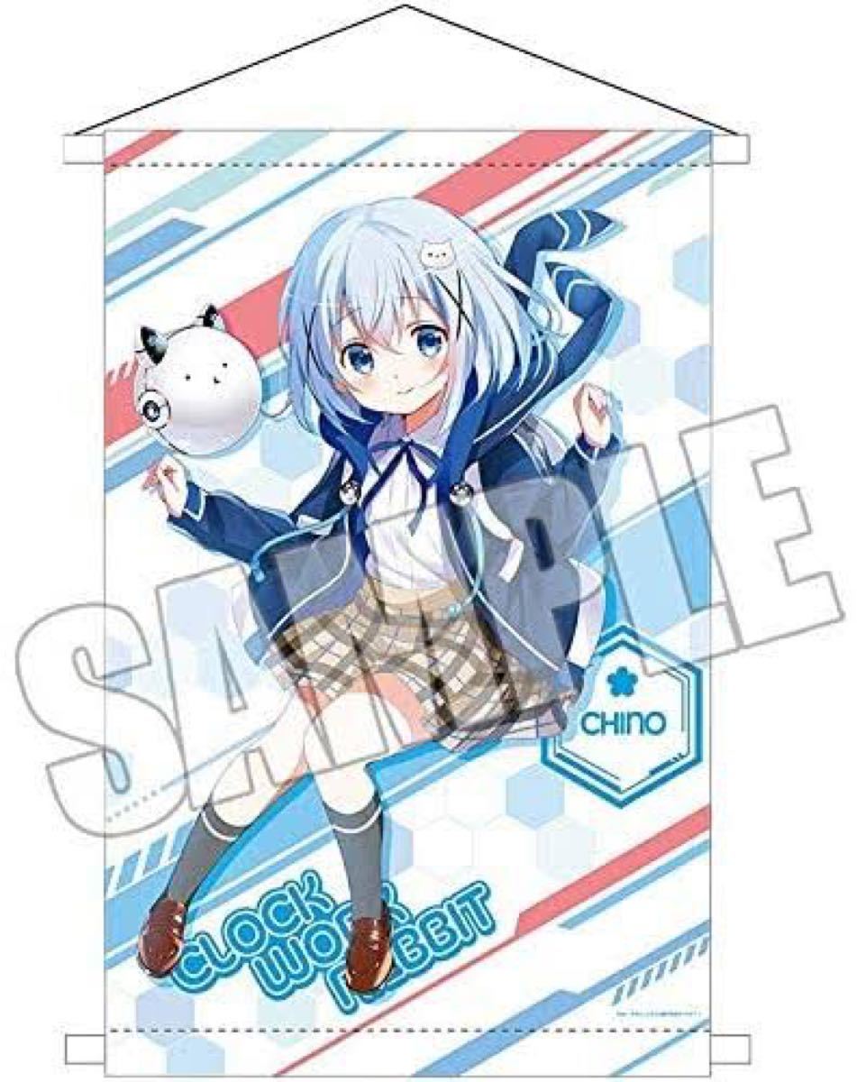 ご注文はうさぎですか? B1 チノ CLOCK WORK RABBIT タペストリー 新品 人気商品 スティーリー&クリーヴィ スーパーヒッツ 国内盤 洋楽