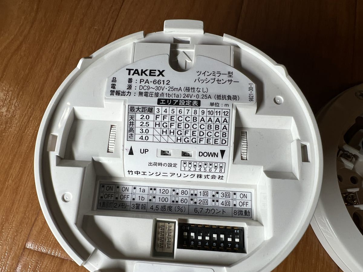 3 TAKEX(竹中エンジニアリング株式会社)　ツインミラー型パッシブセンサー PA-6612_画像2