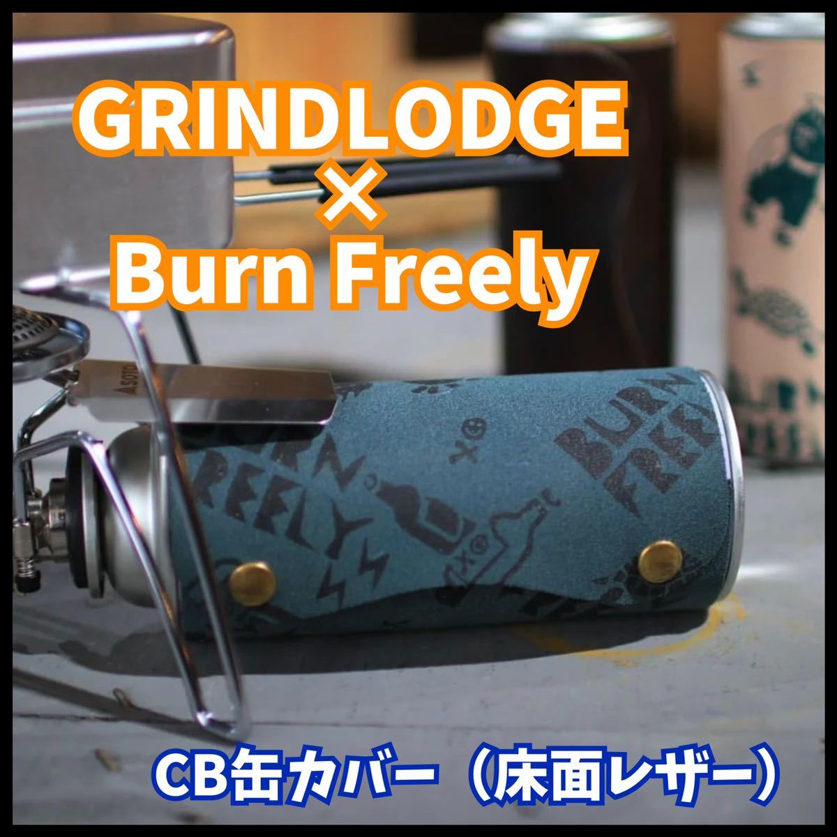 ヤフオク! - GRINDLODGE グラインドロッヂ Burn Free...