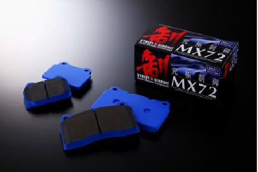 ENDLESS/エンドレス】 ブレーキパッド MX72 1台分 86 BRZ ZC6 ZN6