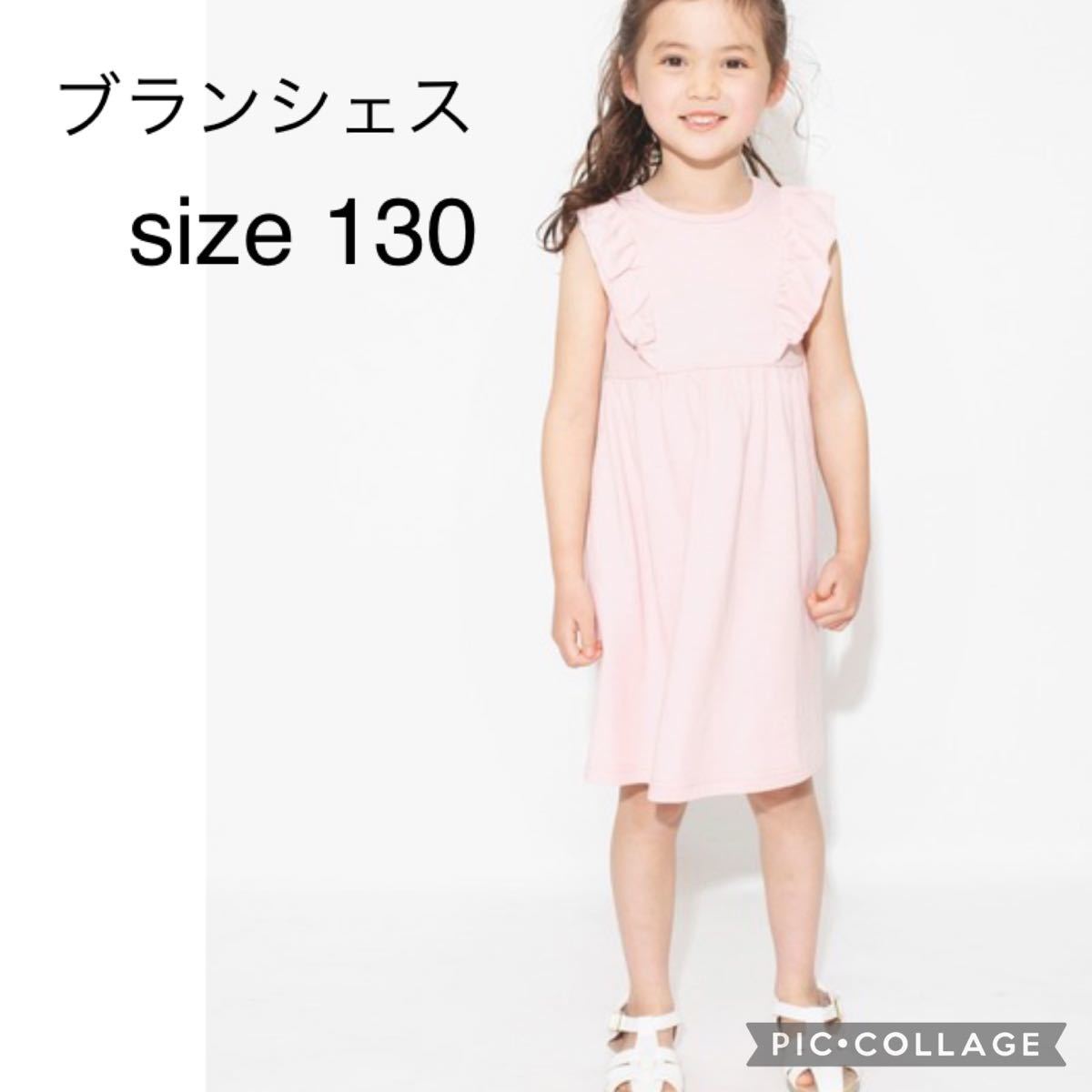 ブランシェス 無地/ 花柄肩フリル半袖ワンピース ピンク|PayPayフリマ