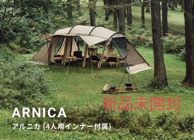 最新デザインの サバティカル アルニカ サンドストーン campeamudancas