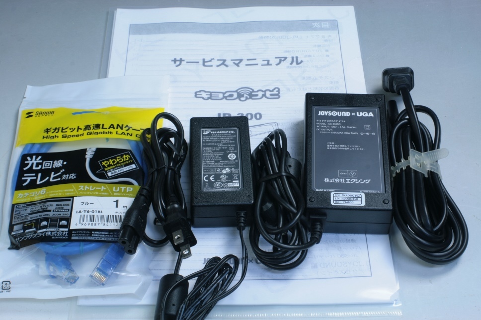 【USED】 キョクナビ JR-300 充電器付 UGA-01設定済 ② | monsterdog